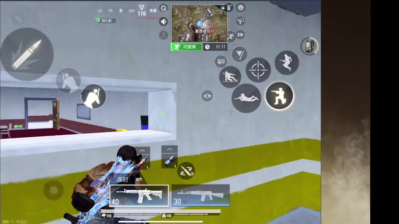 上分  接ios段位 第2段