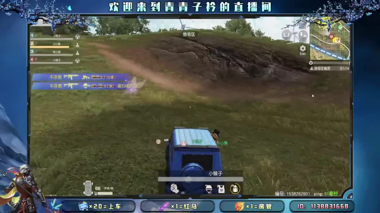 缺个年守。 第1段