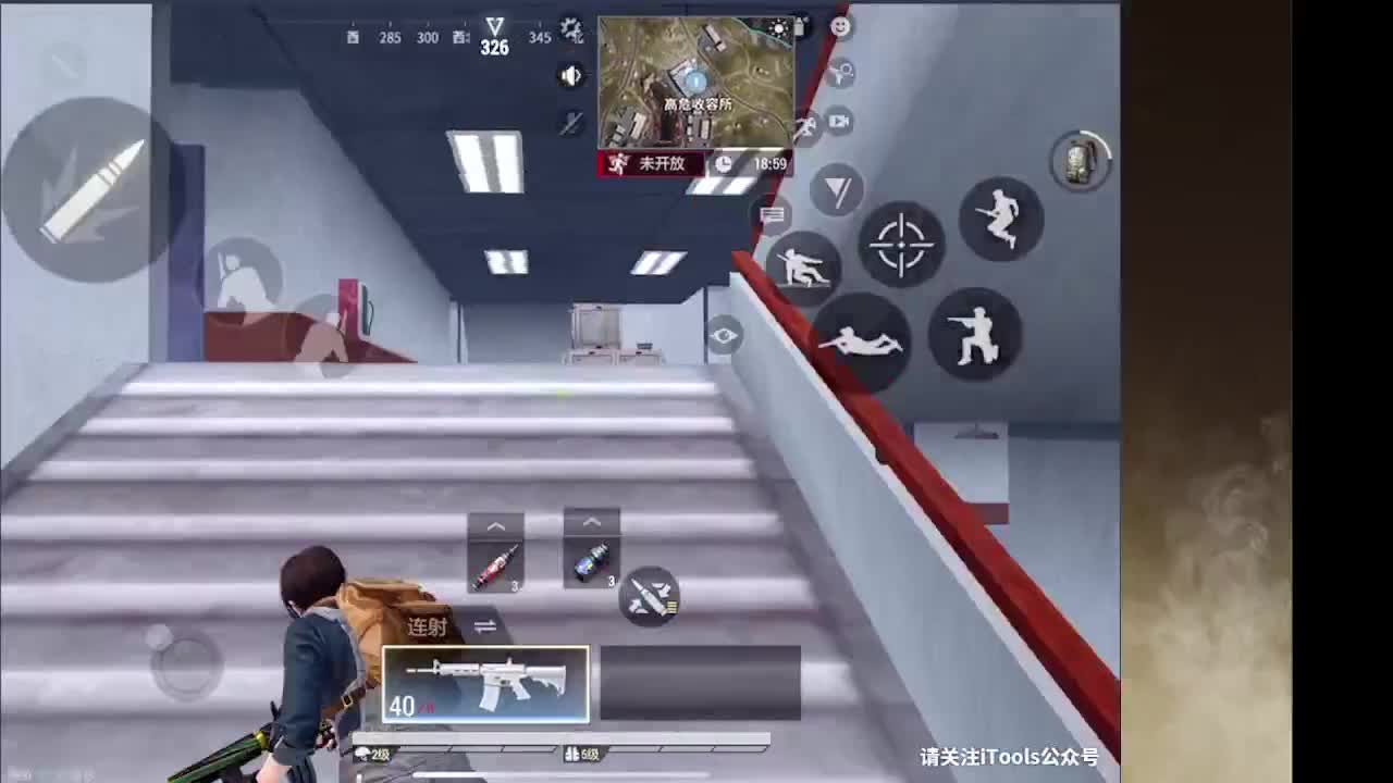 上分  接ios段位 第4段