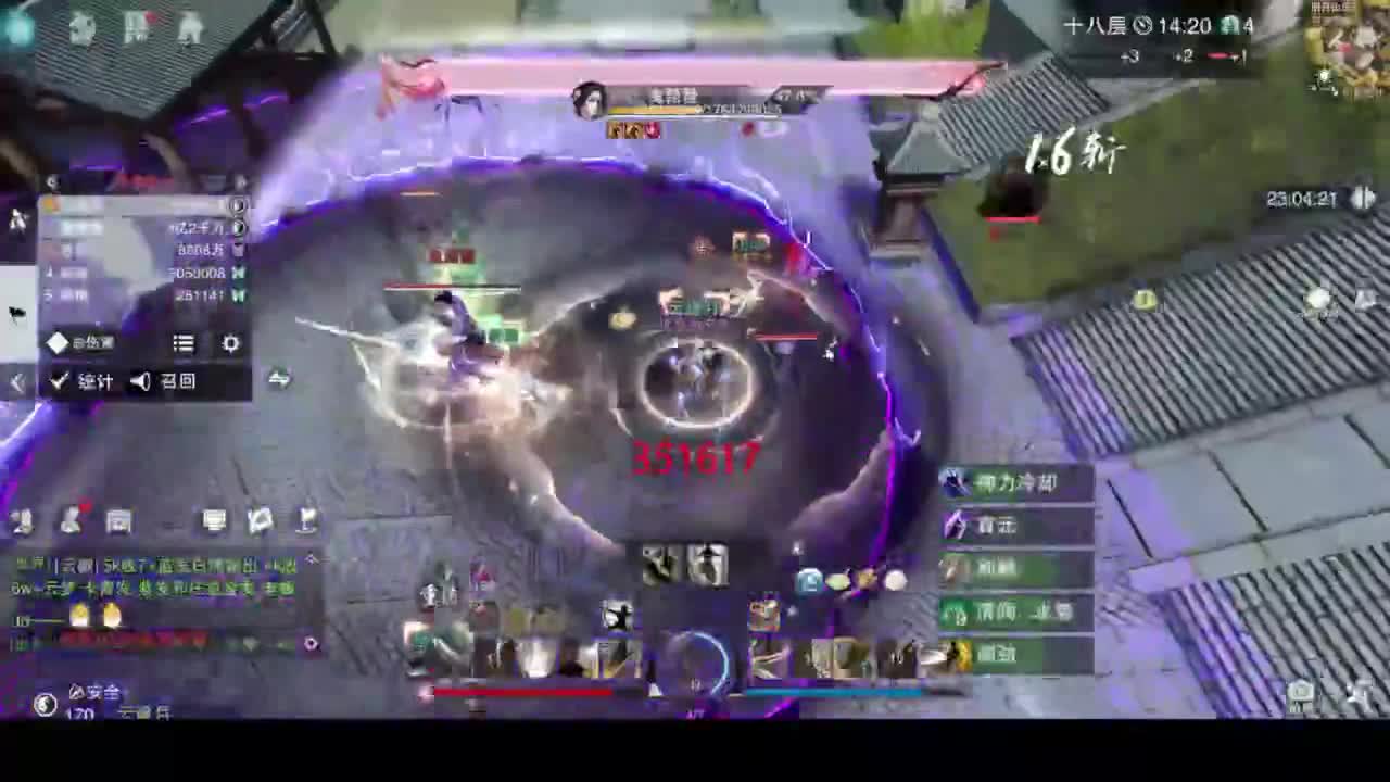 山十免费带宗绝18 第2段