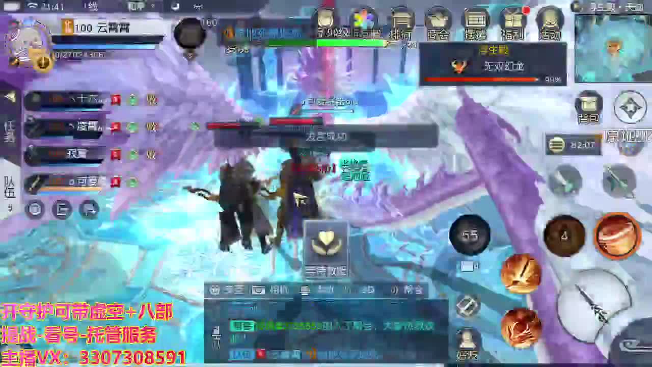接托管日常所有 第6段