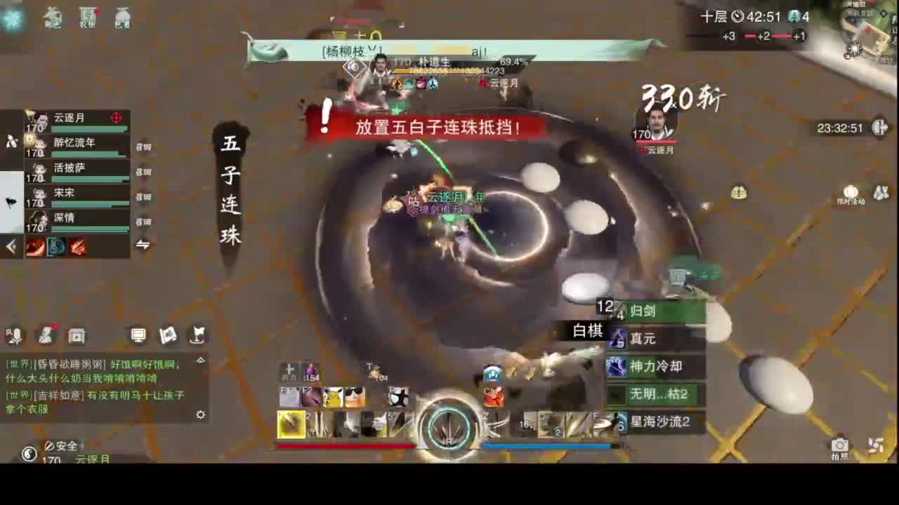 山十免费带宗绝18 第4段