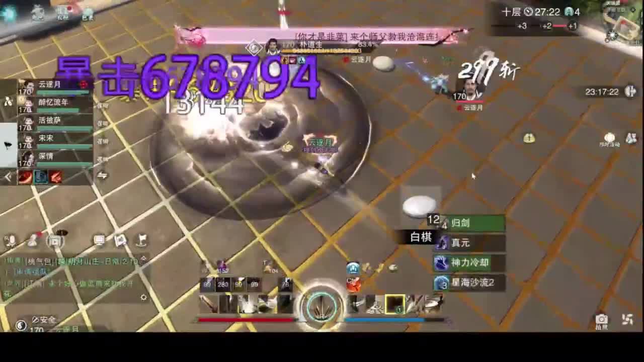 山十免费带宗绝18 第5段