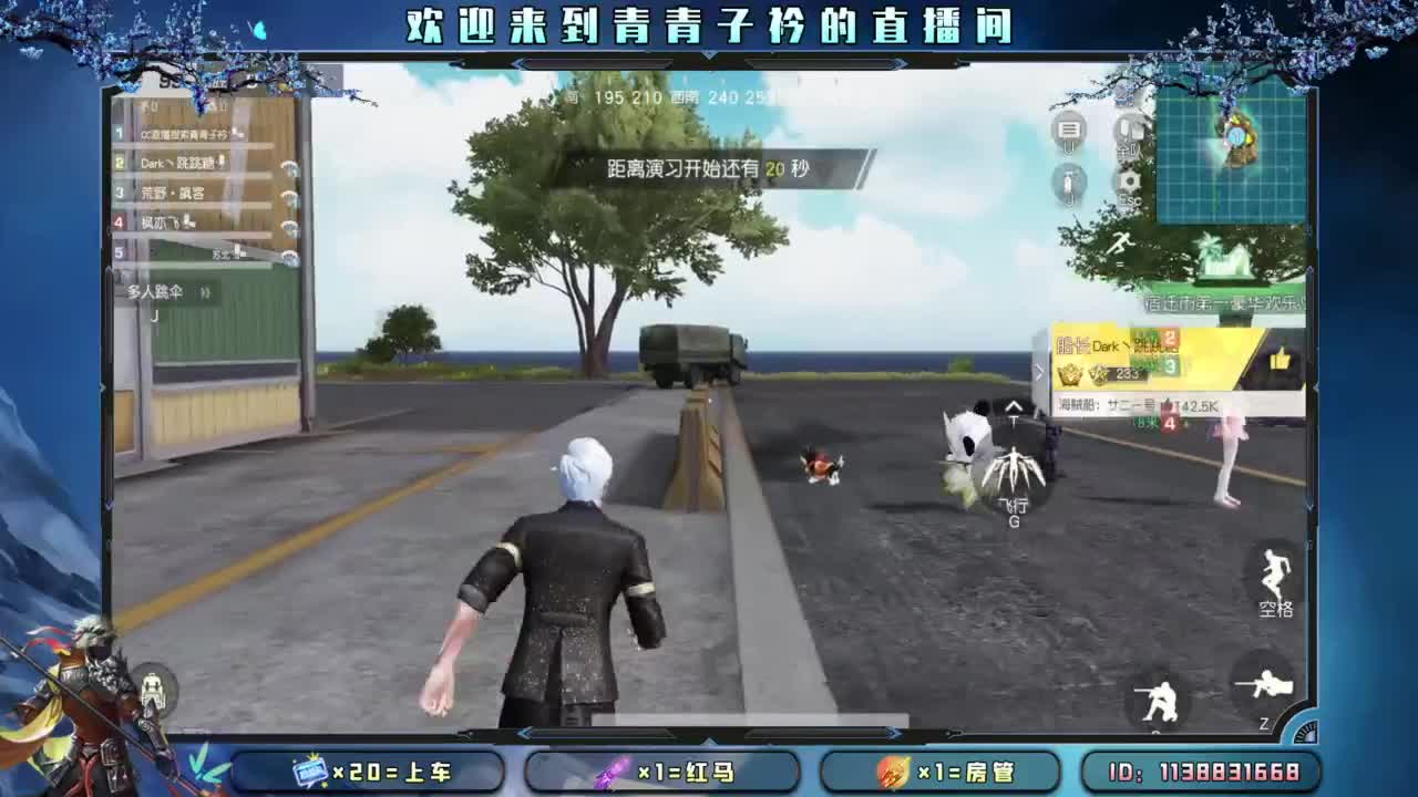 缺个年守。 第3段