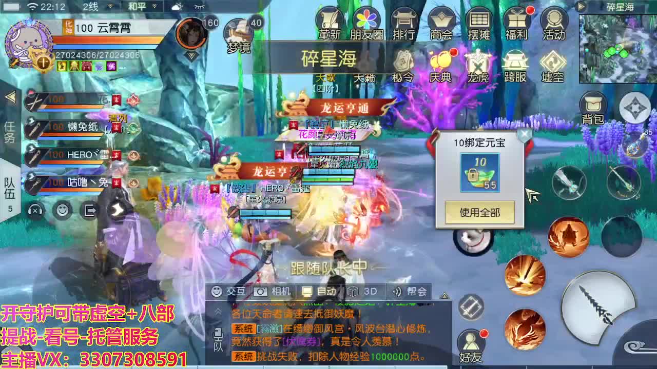 接托管日常所有 第7段