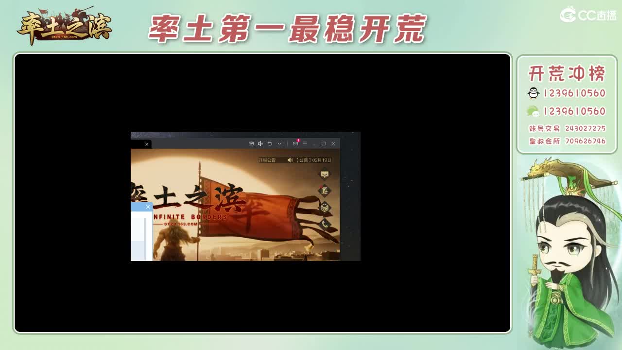 开荒配将打折活动