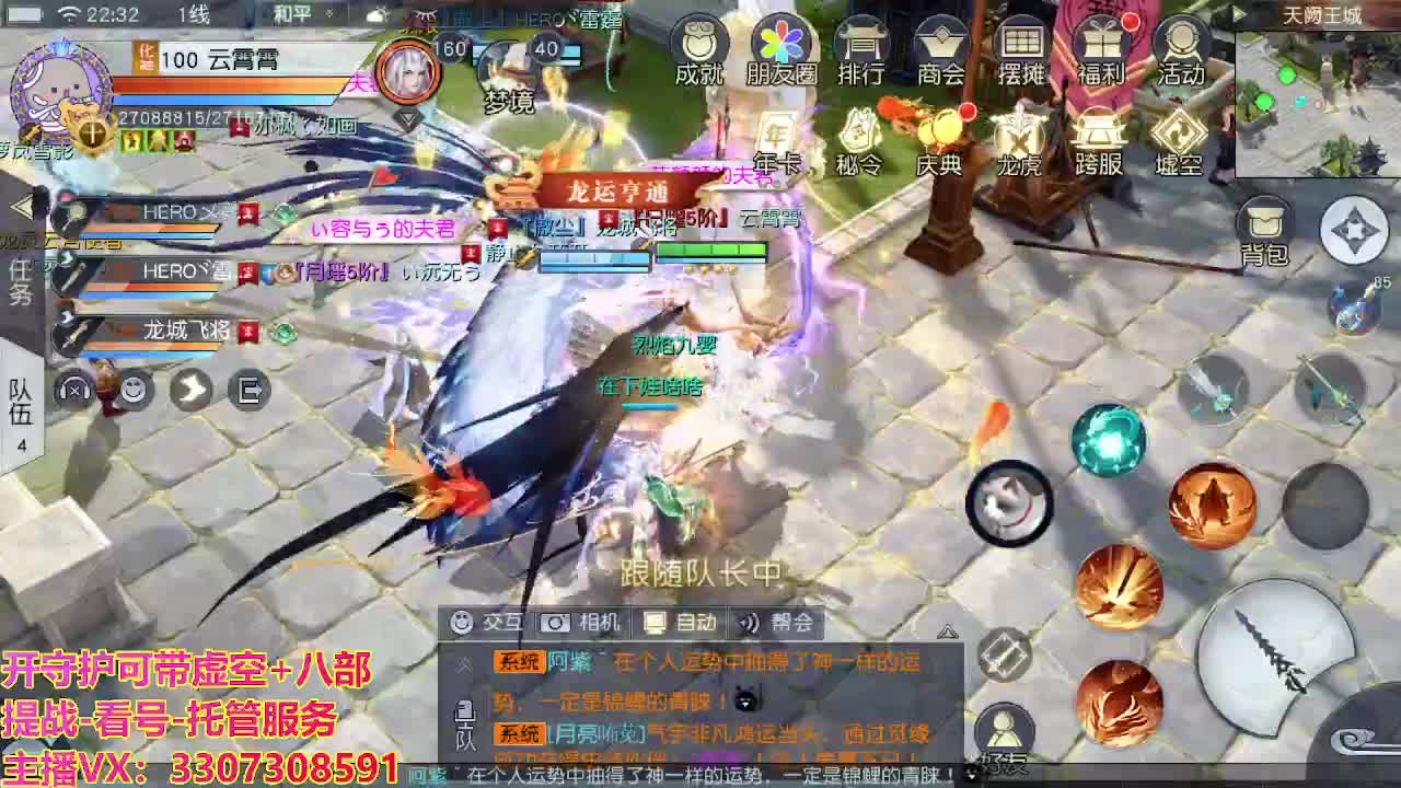 接托管日常所有 第8段