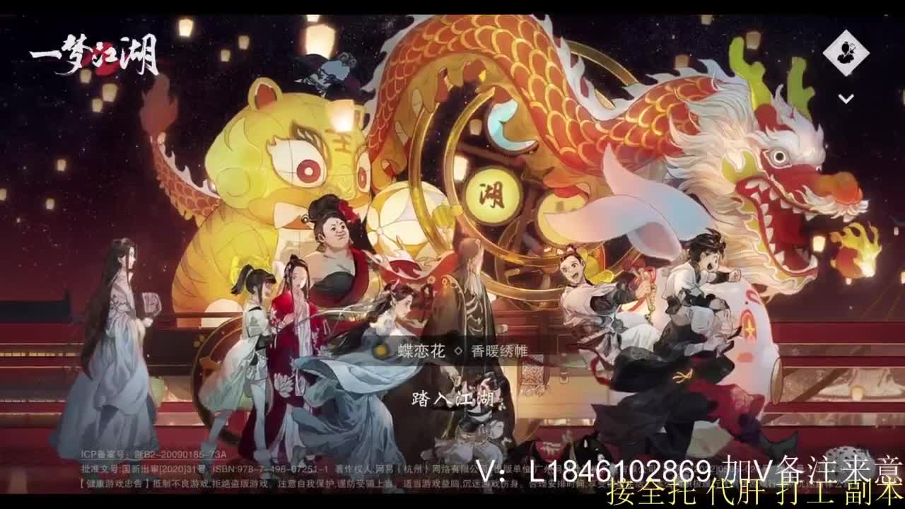 接副本托管各种 第1段