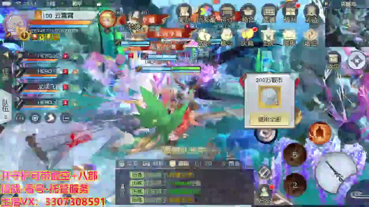 接托管日常所有 第9段