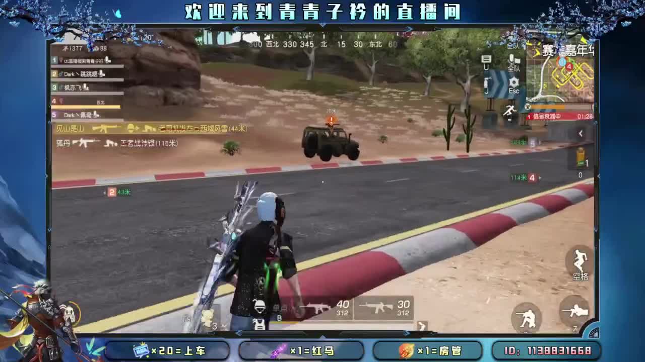 缺个年守。 第5段