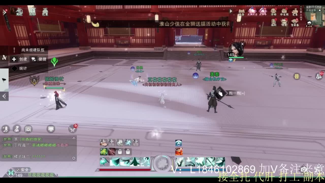 接副本托管各种 第2段