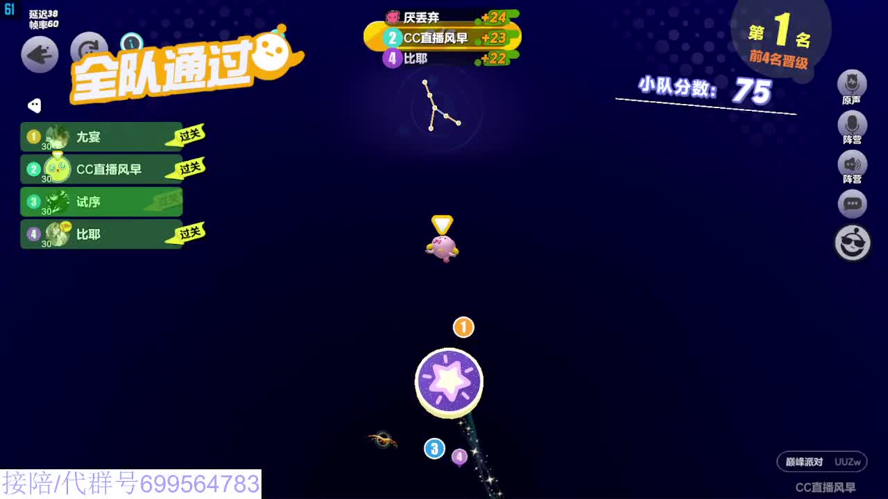 接陪代上无敌凤凰蛋 第1段