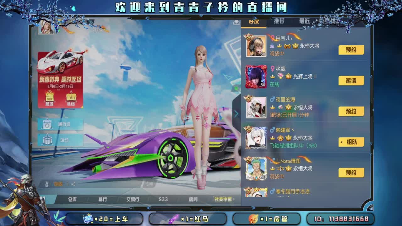 缺个年守。 第6段