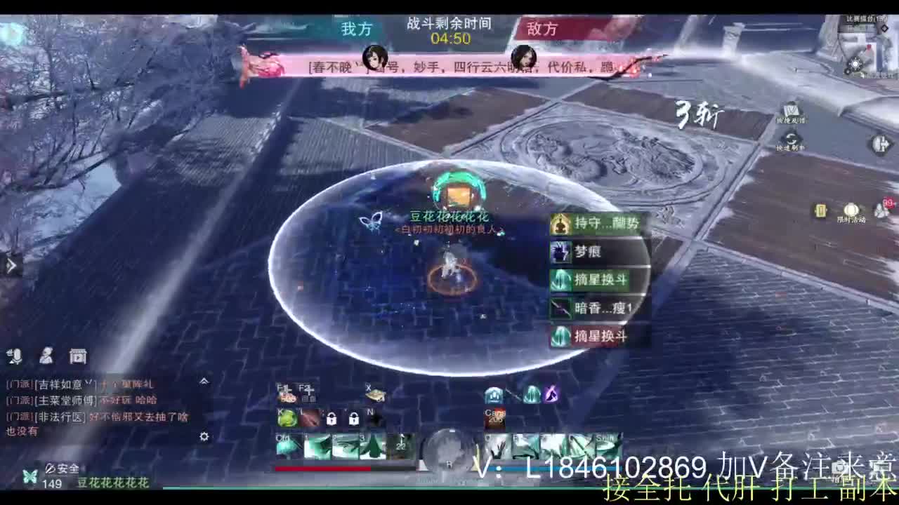 接副本托管各种 第3段