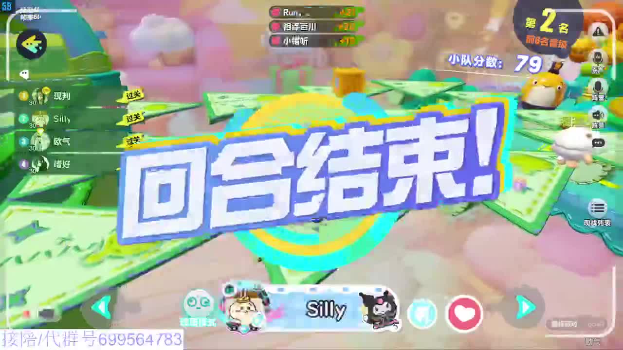 接陪代上无敌凤凰蛋 第2段