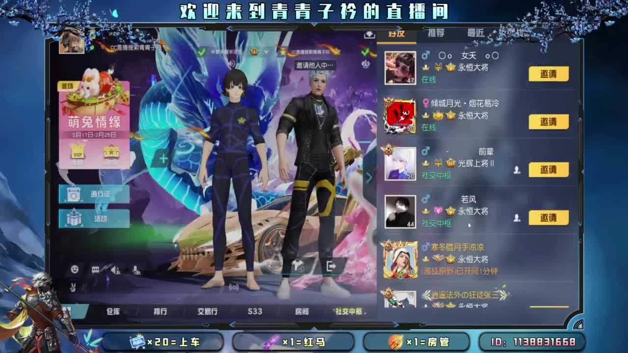 缺个年守。 第7段