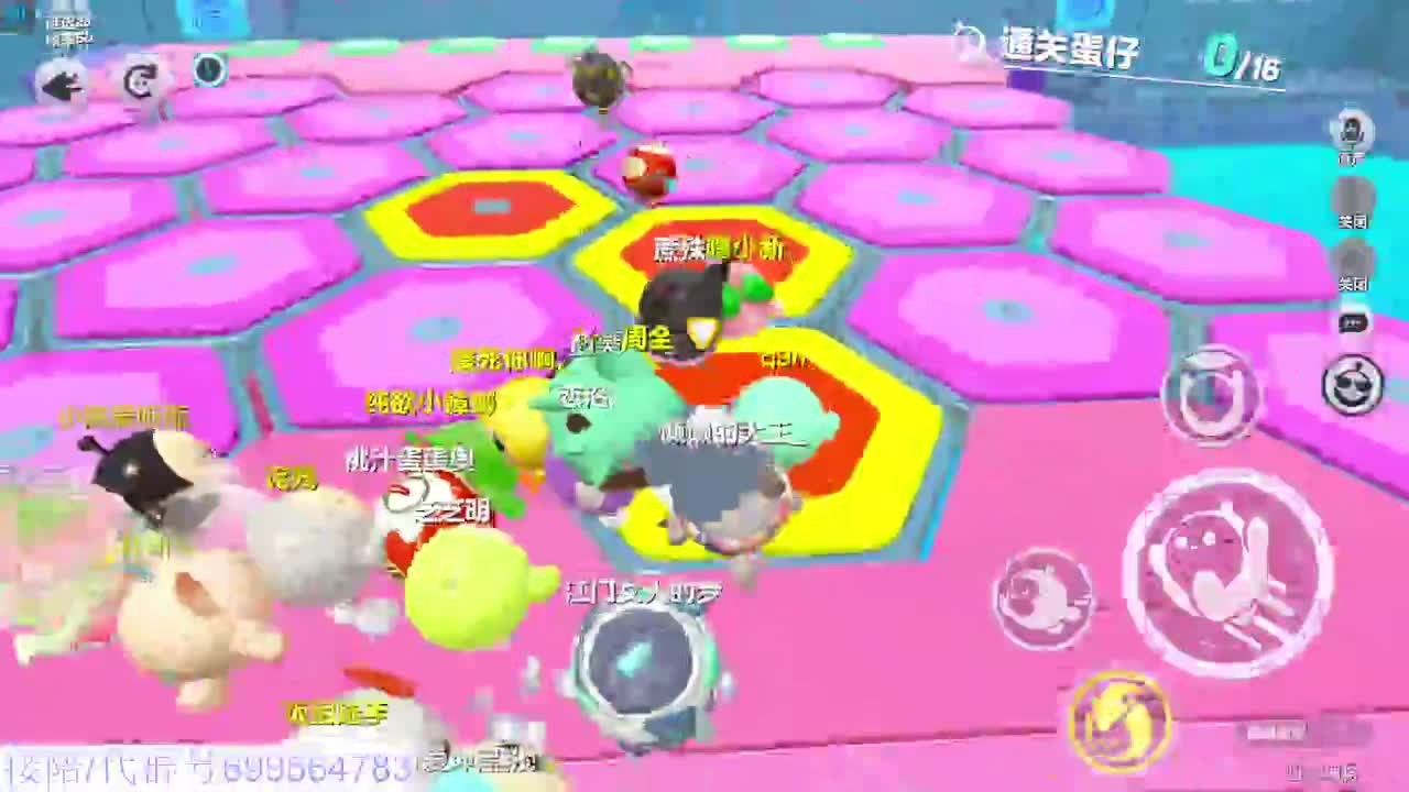 接陪代上无敌凤凰蛋 第4段