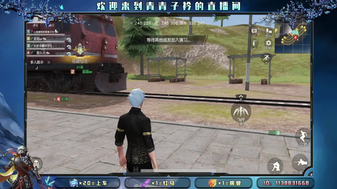 缺个年守。 第8段