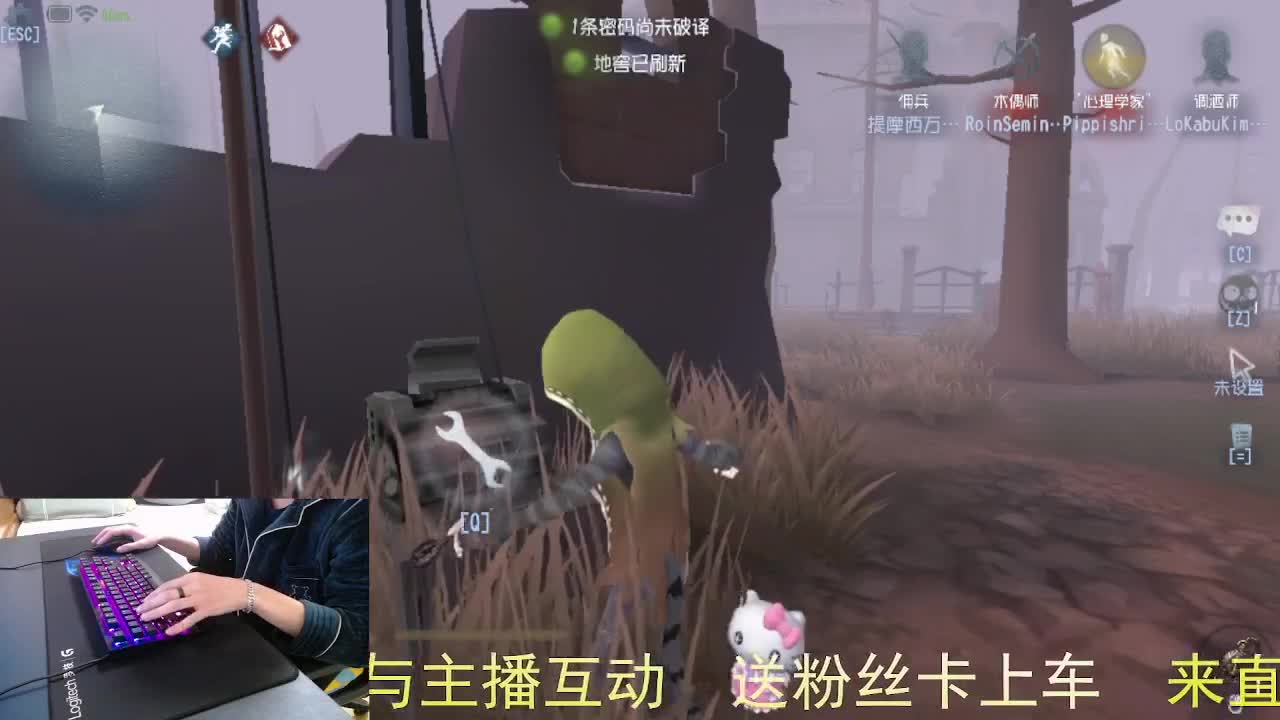 嘎嘎新主播... 第2段