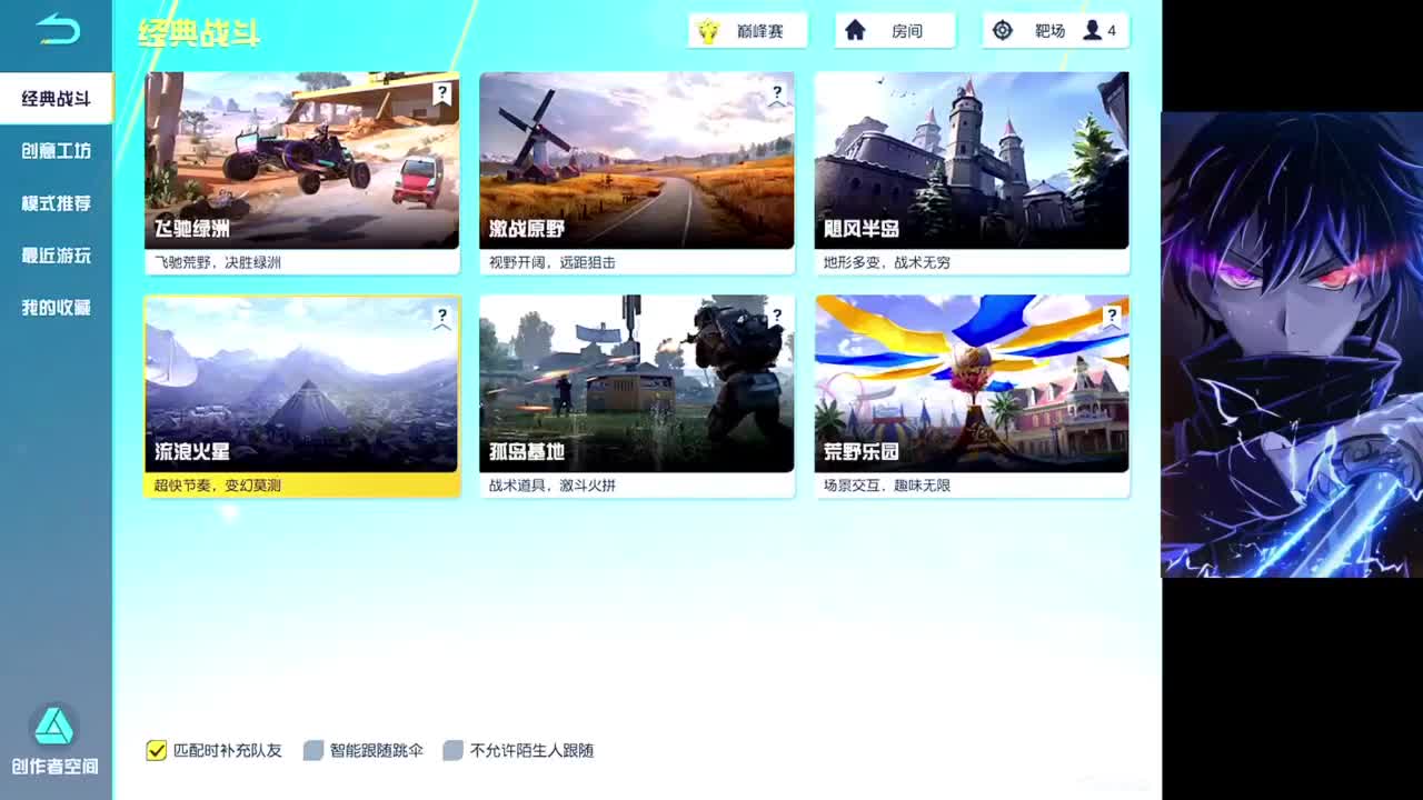 就摆一天 第1段