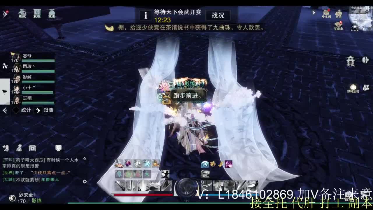 接副本托管各种 第6段