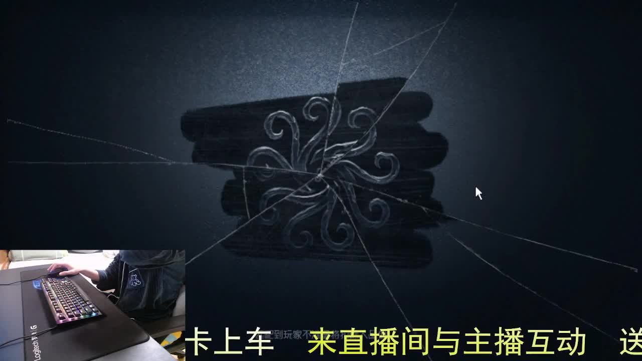 嘎嘎新主播... 第3段