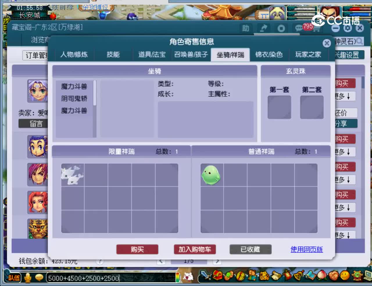 【主播点评】阴曹地府