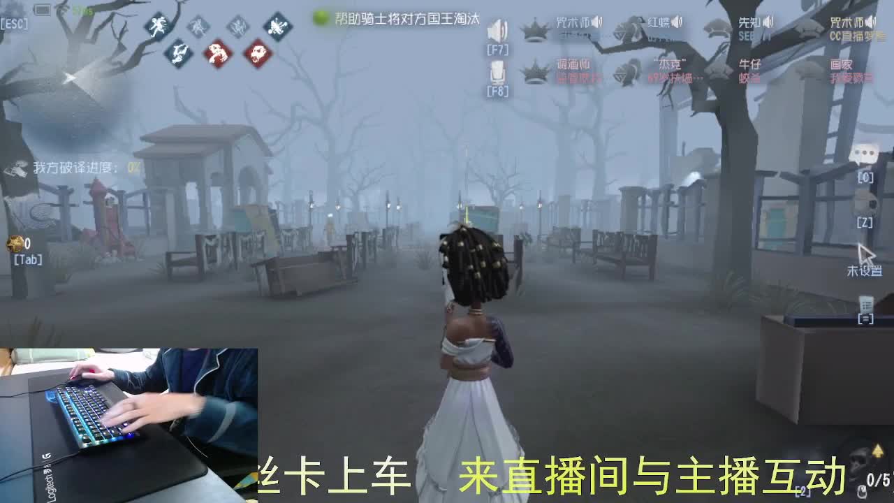 嘎嘎新主播... 第4段