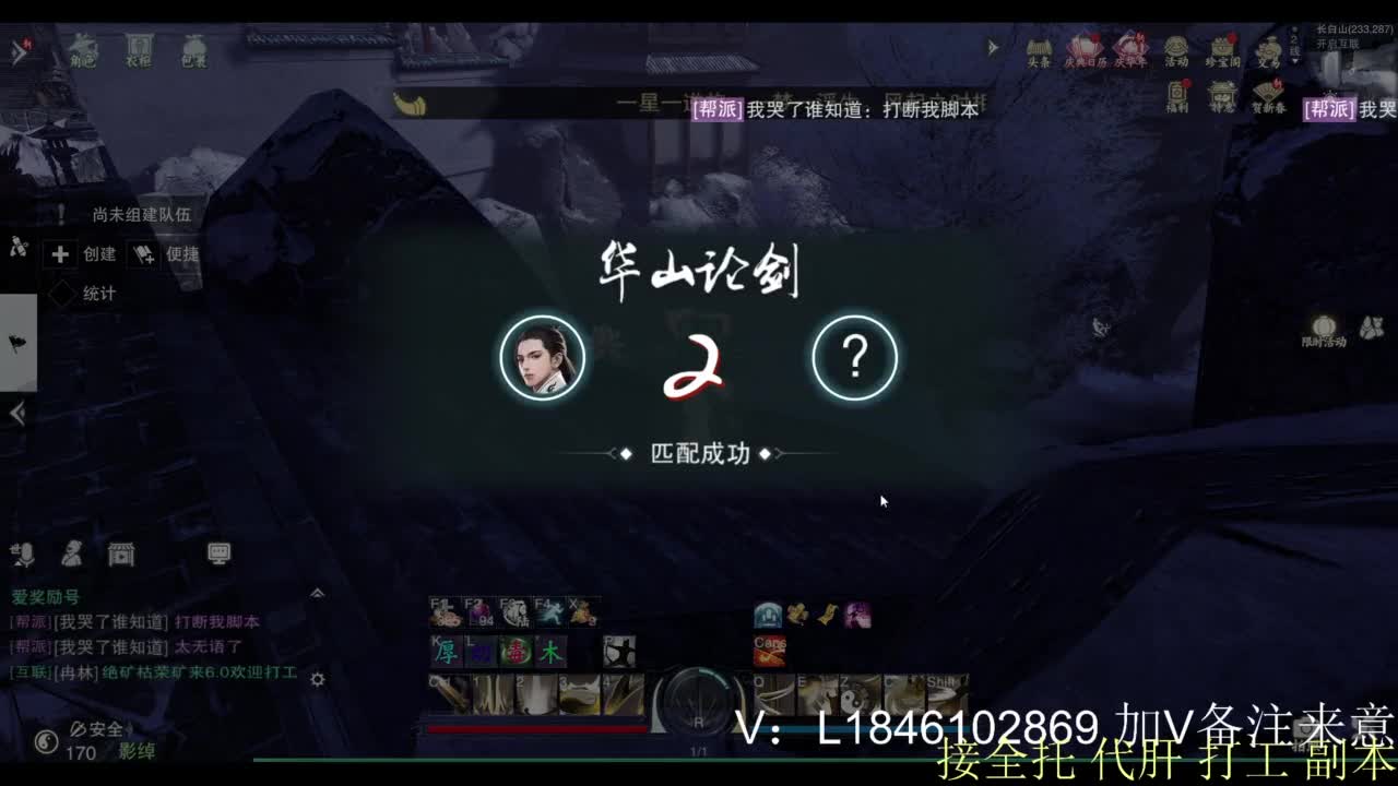 接副本托管各种 第7段