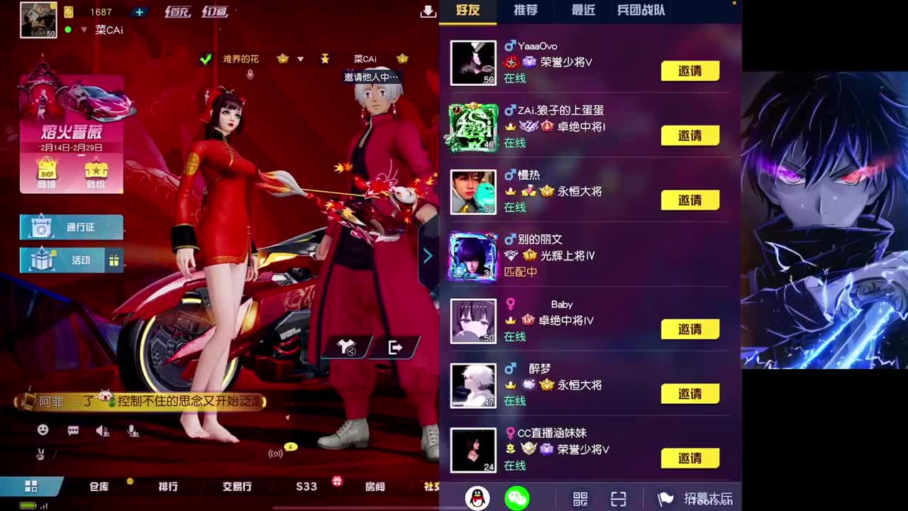 就摆一天 第2段