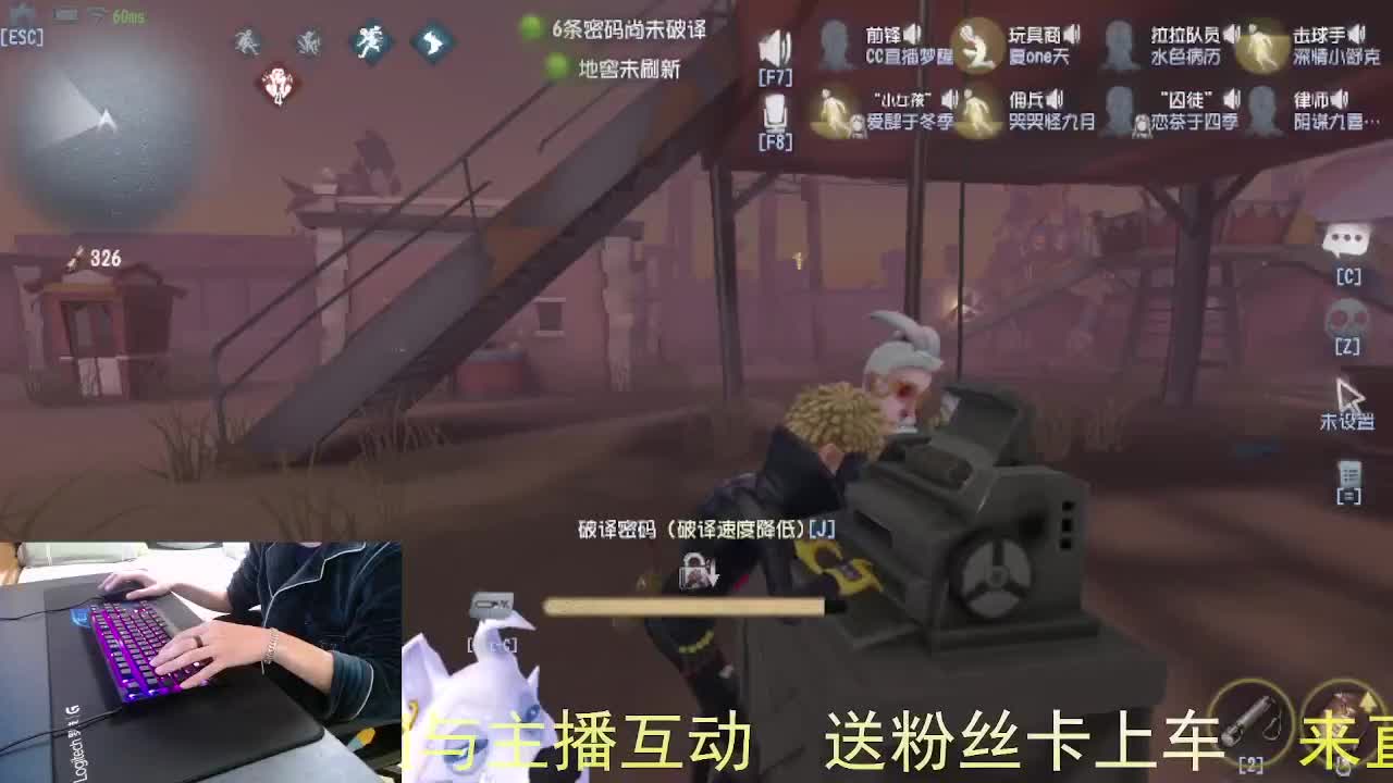 嘎嘎新主播... 第5段