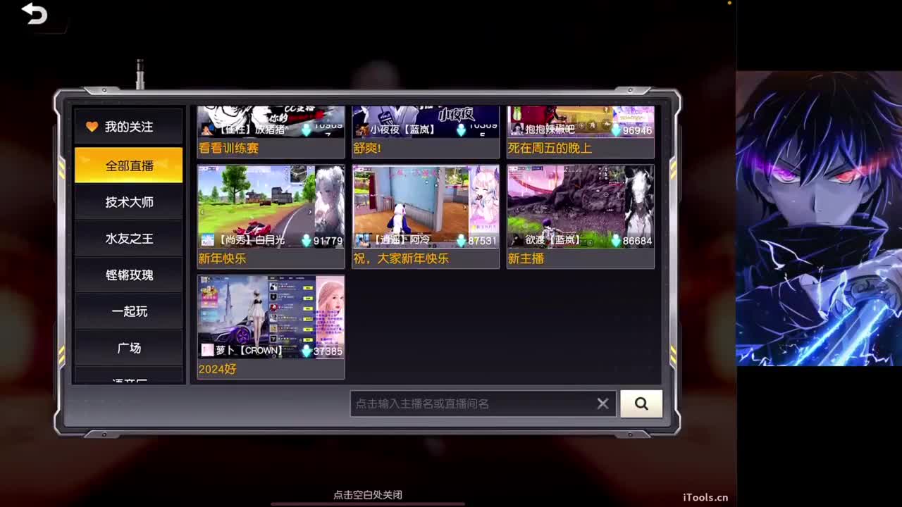 就摆一天 第5段