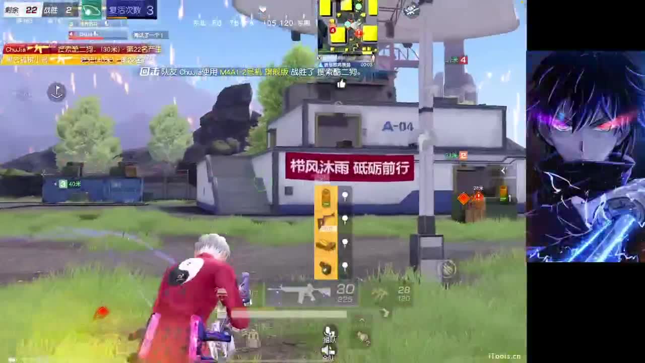 就摆一天 第3段