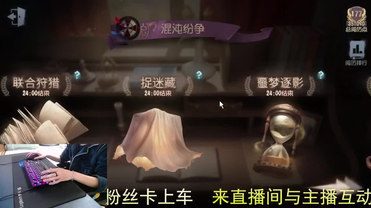 嘎嘎新主播... 第6段