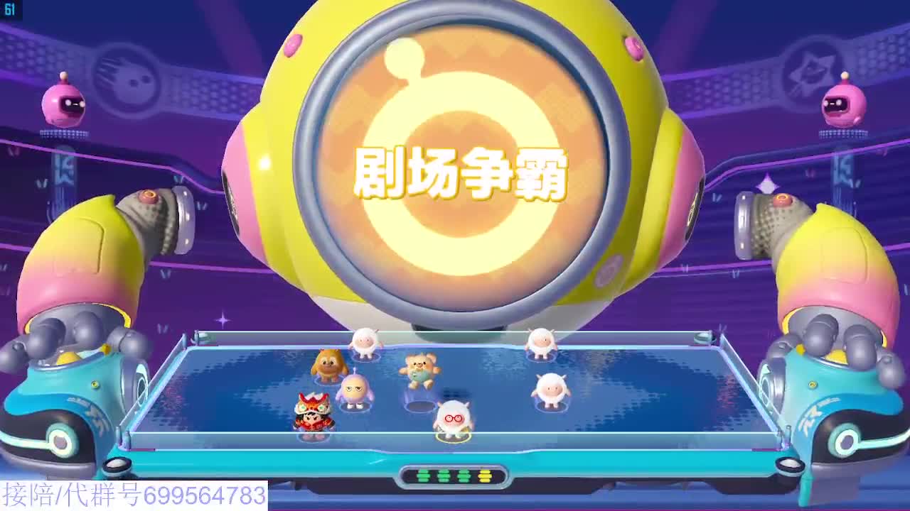 接陪代上无敌凤凰蛋 第5段