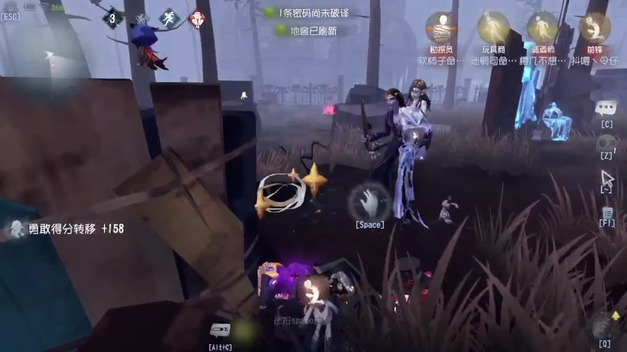 炒菜吃饭~ 第3段