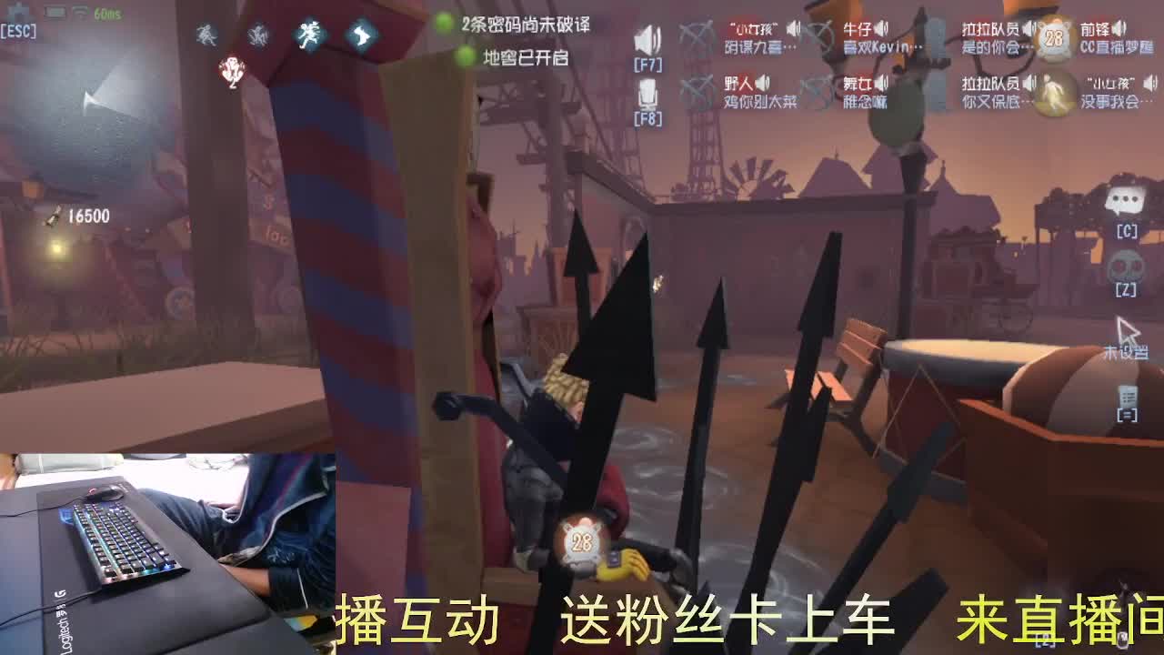 嘎嘎新主播... 第8段