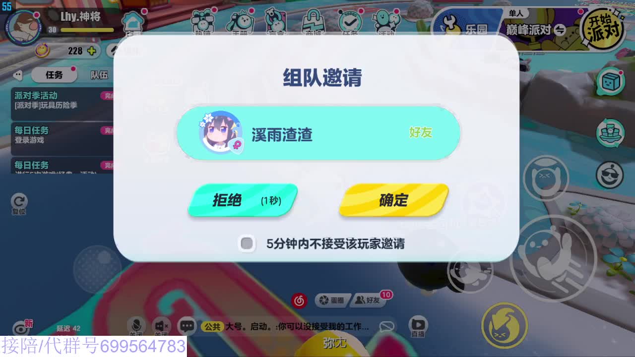 接陪代上无敌凤凰蛋 第6段