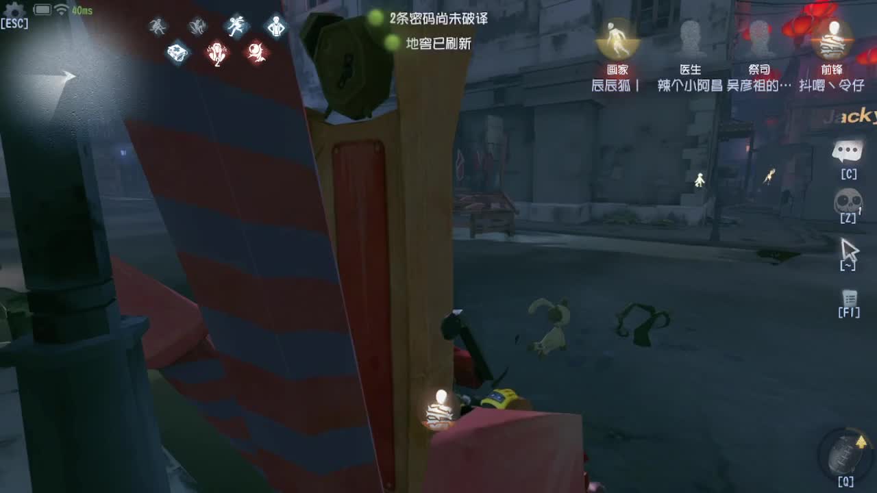 炒菜吃饭~ 第4段