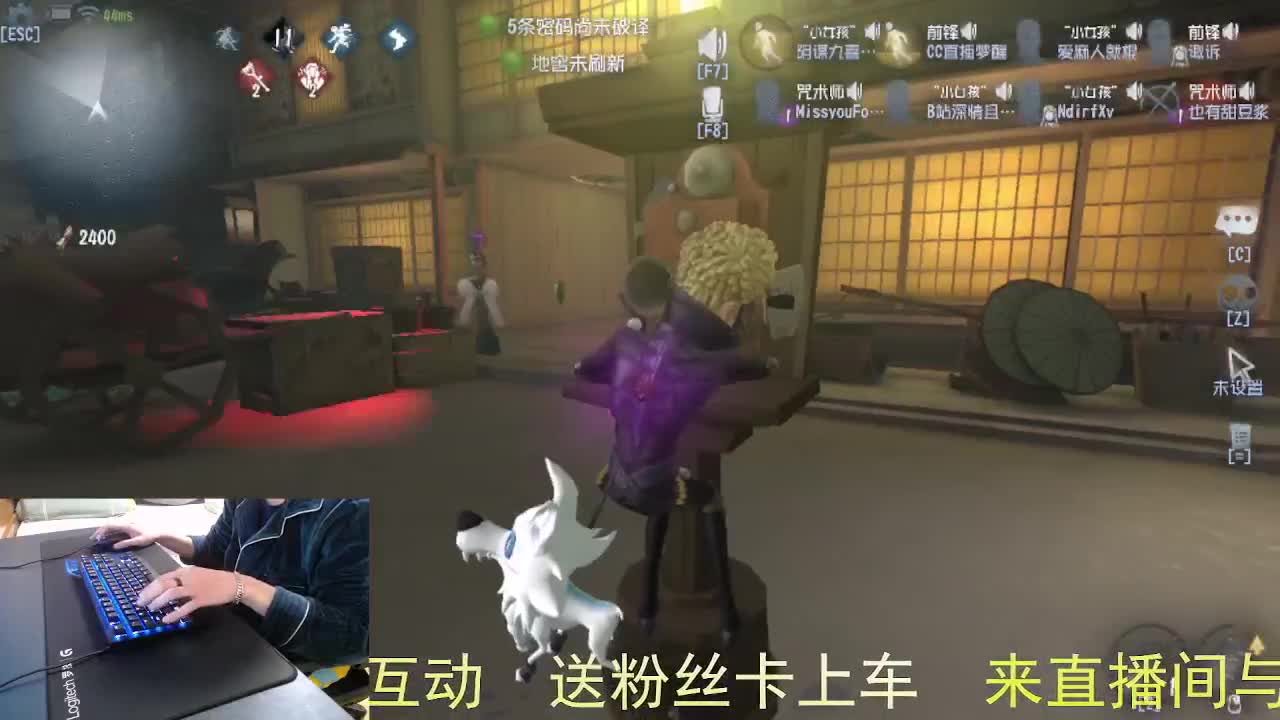 嘎嘎新主播... 第9段