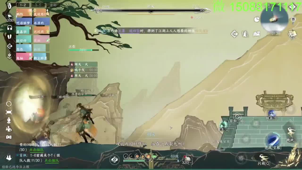 别问 都会 都接 第3段