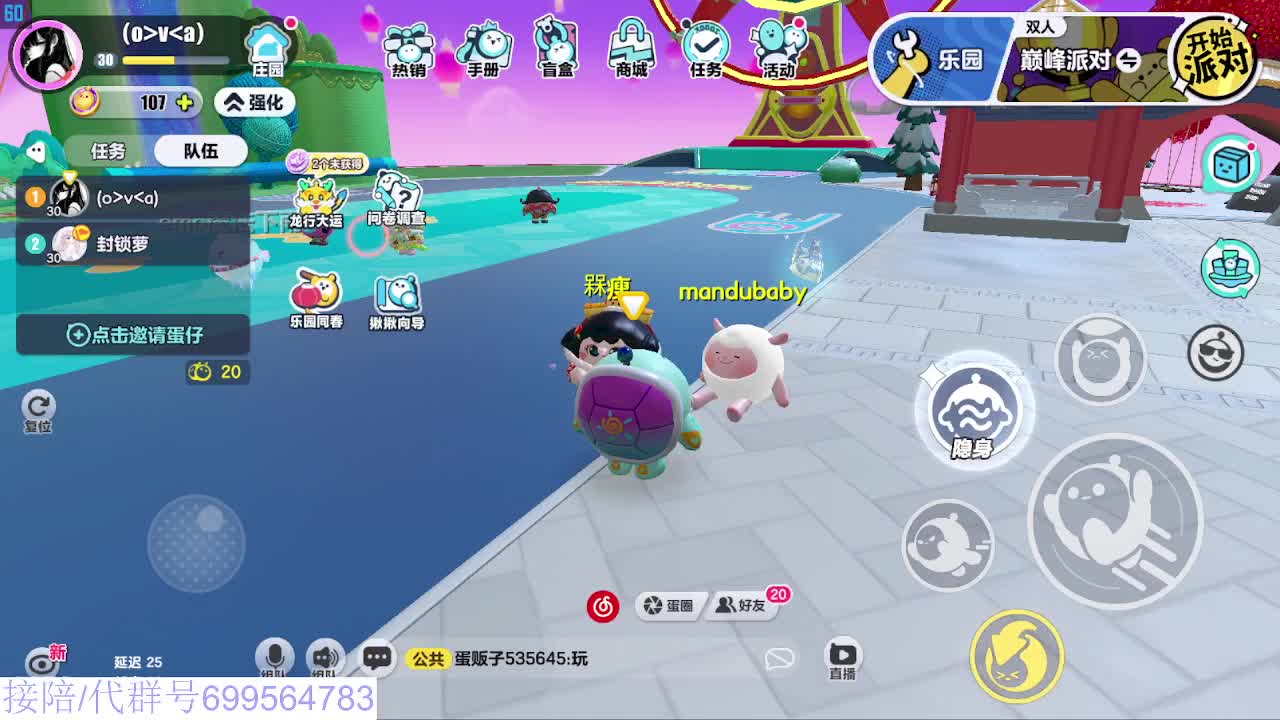 接陪代上无敌凤凰蛋 第7段