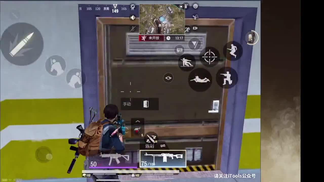 上分  接ios段位 第3段