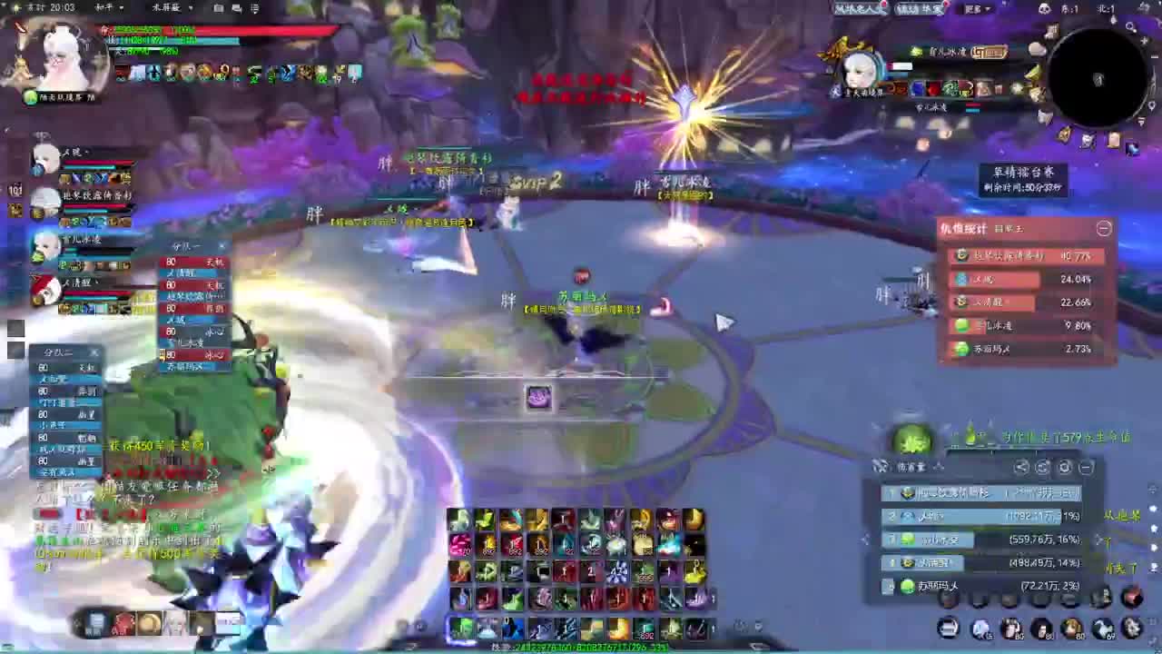 柔弱不能自理 第1段