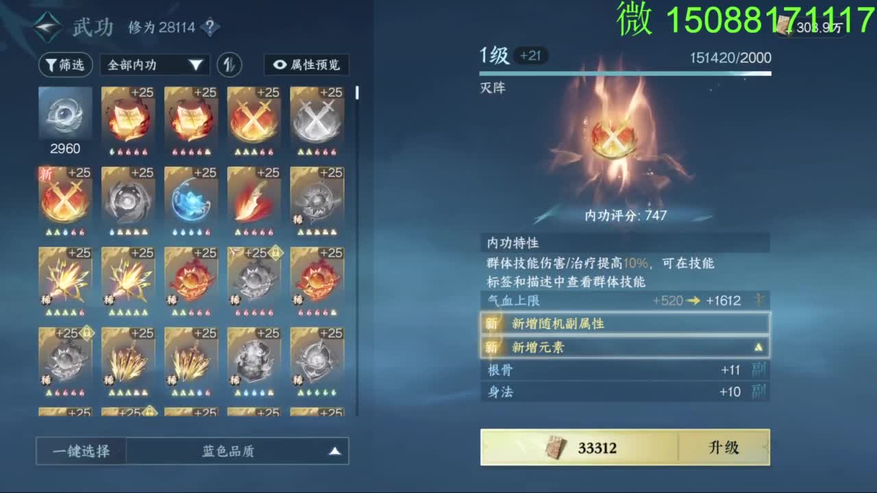 别问 都会 都接 第4段