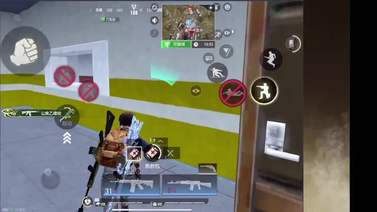 上分  接ios段位 第4段