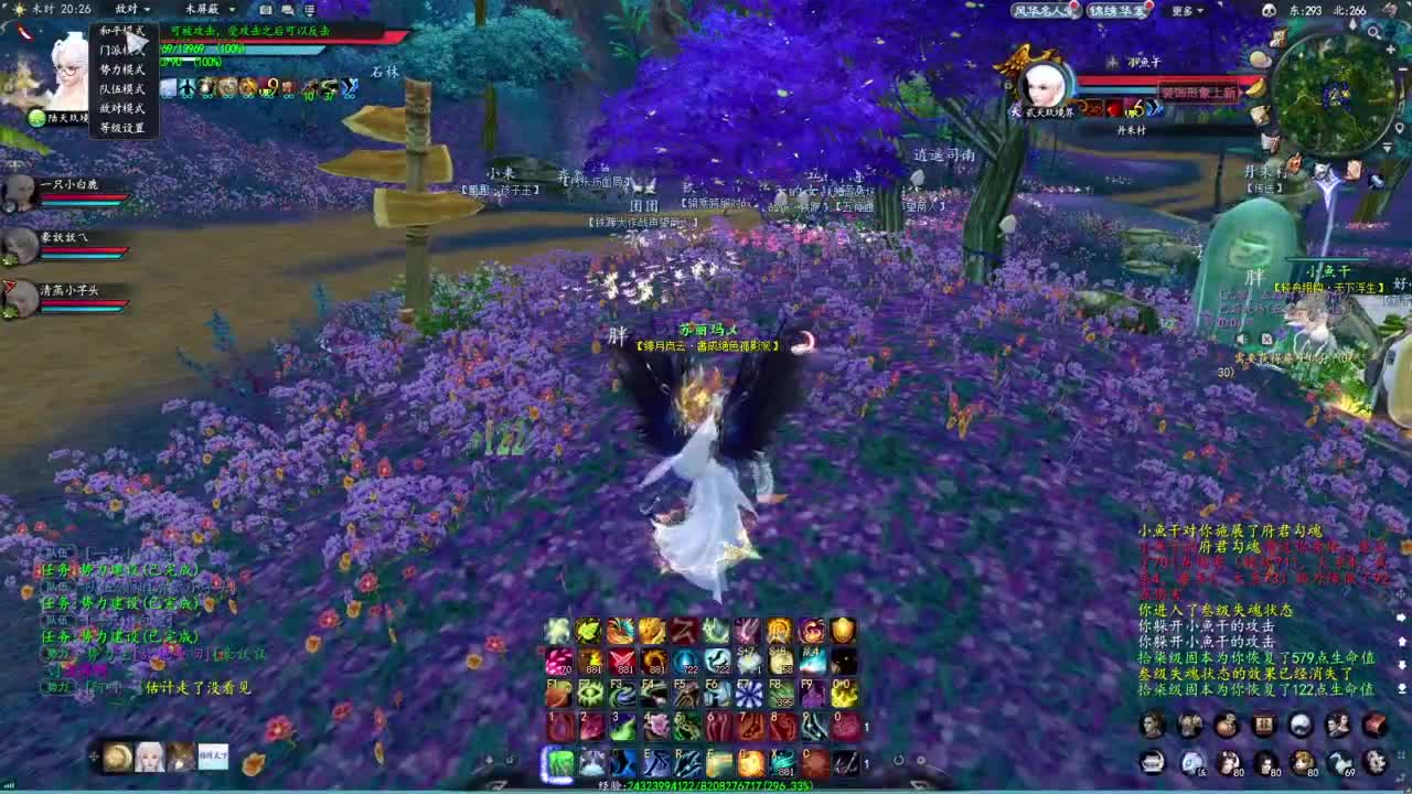 柔弱不能自理 第2段