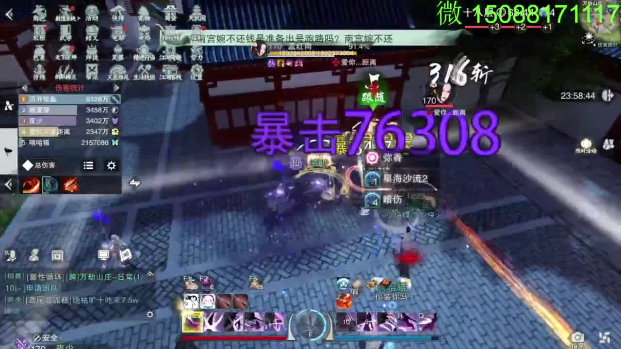 别问 都会 都接 第5段