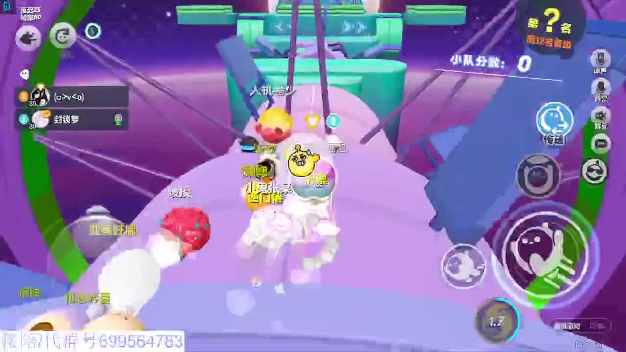 接陪代上无敌凤凰蛋 第8段