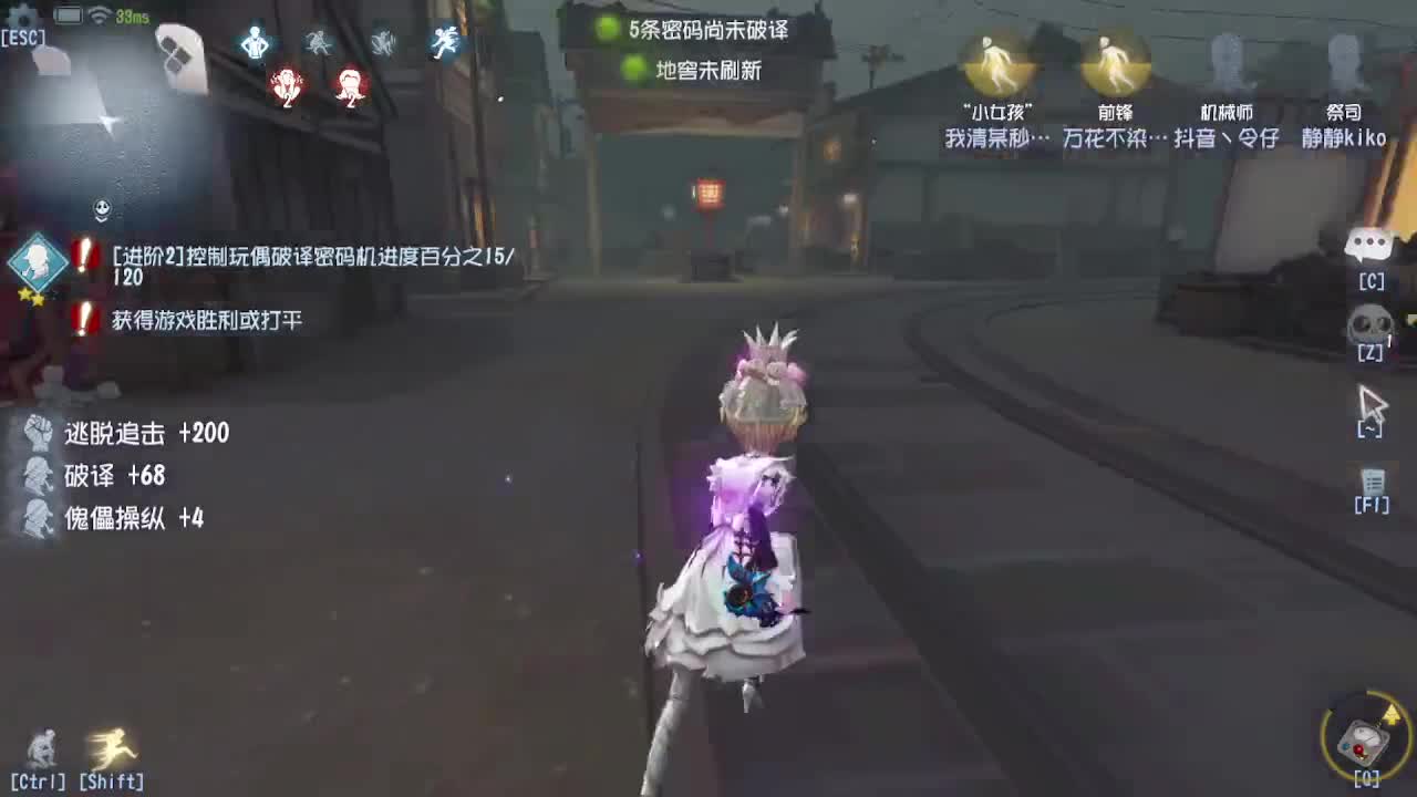 炒菜吃饭~ 第8段